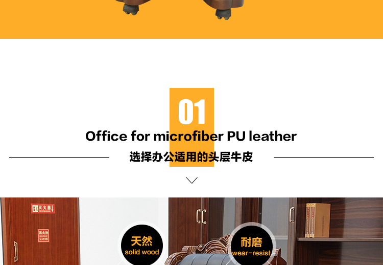 高端办公椅 办公老板椅